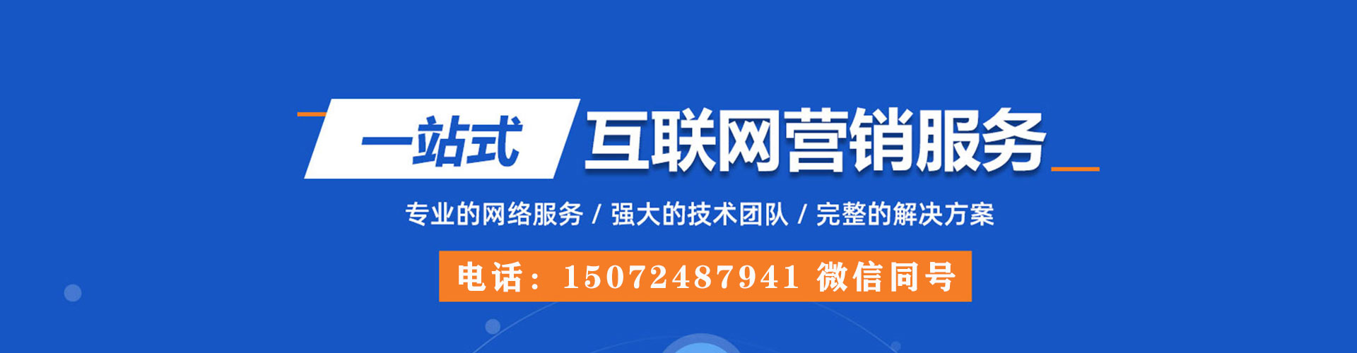 芷江sem主管